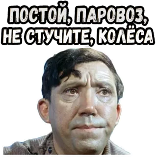 Операция «Ы» :: @elsticko telegram stickers