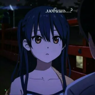 ❤️ любишь...? animé, fille, amour, question telegram sticker