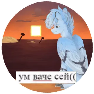 The Best Manehattan Academy whatsapp stickers