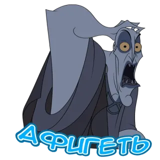АИД(НЕ ВК) telegram stickers