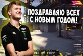 🎉 ПОЗДРАВЛЯЮ ВСЕХ С НОВЫМ ГОДОМ! 새해, 축하, 러시아, 축하합니다 whatsapp sticker