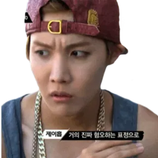 😯 J-Hope 제이홉 거의 진짜 혐오하는 표정으로 J-Hope, 한국인, 연예인, 혐오, 반응, 사람, 남자 whatsapp sticker
