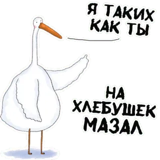Стикеры от канала @gysixa telegram stickers