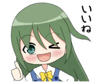 😱 Anime, Chibi, Zwinkern, Süß, Mädchen, Cartoon telegram sticker