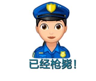 开门！FBI @iP989 telegram stickers