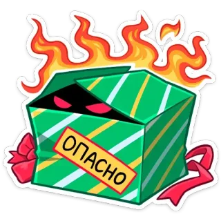 🔥 ОПАСНО Gefahr, Kiste, Geschenk, Flammen, gruselig, Warnung whatsapp sticker