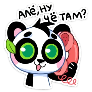 ☎️ Алё, ну чё там? Panda, Dessin animé, Animal, Mignon, Téléphone, Salut telegram sticker