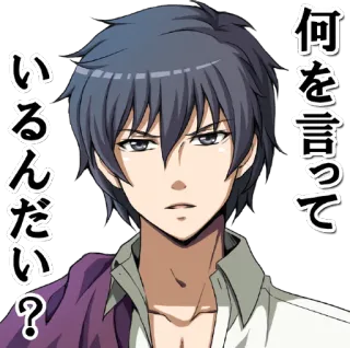 🤨 何を言ってんだい？
いるんだい？ Anime, Manga, Expression, Sticker telegram sticker