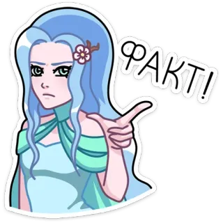 👌 ФАКТ! mulher, desenho animado, apontando, fato, adesivo whatsapp sticker