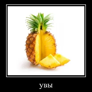 🍍 Увы ananas, frutta, tropicale, cibo, esotico telegram sticker