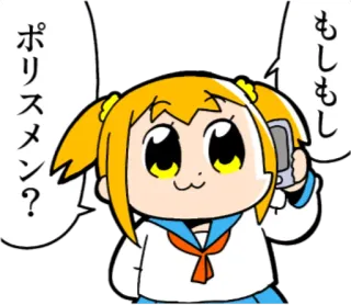 📞 もしもしポリスメン? Anime, Pop Team Epic, Manga, Anruf, Telefon, Polizei telegram sticker