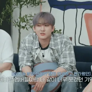 😂 화면 속 밝은 한이가 괜히 어색하고 반가웠던]
테이랑 멤버들이랑 다 같이 너무 웃겼던 기억 telegram sticker