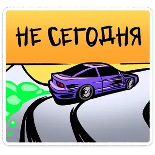 Славян | @Premium_Emojis_Telegram telegram stickers
