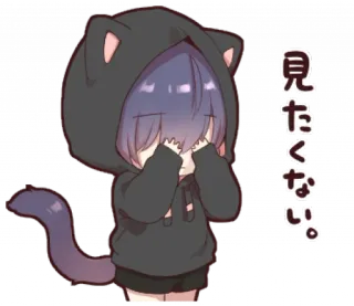 🎱 見たくない。 anime, chat, fille, mignon, sweat à capuche, pleure, triste, kawaii telegram sticker