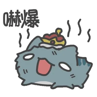 😱 0 棘爆 Katze, Cartoon, Niedlich, Tier, Verspielt, Aufkleber whatsapp sticker