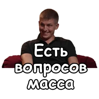 Что было дальше telegram stickers