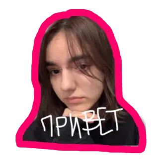 ✋ ПРИВЕТ gadis, halo, salam, wanita, potret whatsapp sticker