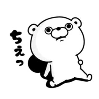 😕 ちえっ oso, blanco, dibujos animados, gafas, lindo, pegatina whatsapp sticker