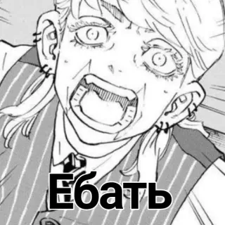 🙃 Ебать anime, face, exclamation, russian telegram sticker