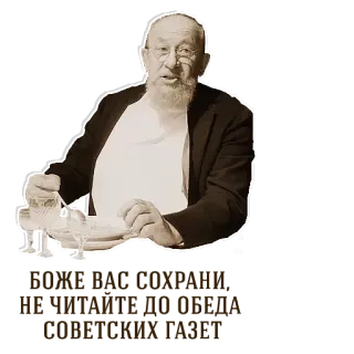 📰 Eat The Rich еда, богатый, еда, ужин whatsapp sticker