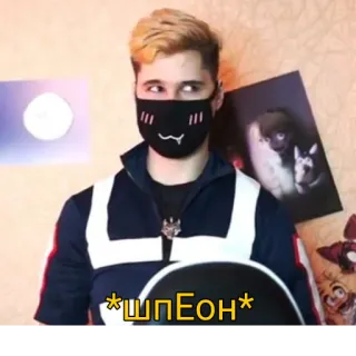 🕵️ *ШПЁОН* telegram sticker
