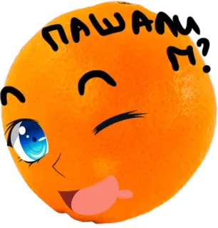 😜 ПАШАЛМИ orange, fruit, anime, eyes, face, cute whatsapp sticker