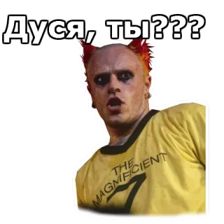 ⚜️ Дуся, ты??? คน, สีหน้า, คำถาม, ผู้ชาย, สติกเกอร์ telegram sticker