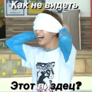 😵 Как не видеть Этот пиздец? meme ruso, texto, ofensivo telegram sticker