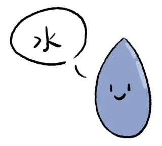 💧 水 água, gota, fofo, desenho animado, caractere chinês telegram sticker