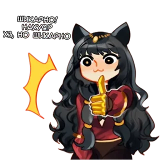 👍 ШИКАРНО!
НАХУЯ?
ХЗ, НО ШИКАРНО девушка-кошка, большой палец вверх, русский, оскорбительный, стикер, аниме telegram sticker