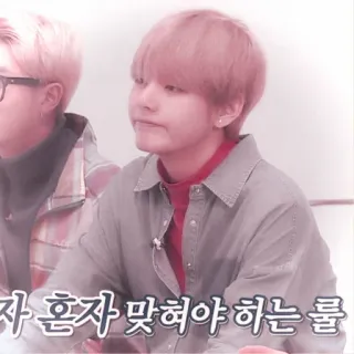 🕯 혼자 혼자 맞춰야 하는 룰 kpop, promi, v, bts telegram sticker