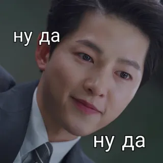 😏 ну да ну да telegram sticker