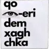 👀