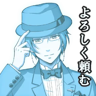 ☺️ よろしく頼む Anime, Manga, Salutation, Formel, Personnage telegram sticker