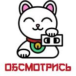 By @den_yasch Maneki Neko telegram stickers