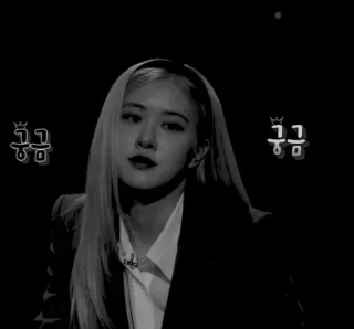 🍷 Rosé 궁금 Korea, Kpop, Blackpink, Rosé, Gadis, Penyanyi, Selebriti, Mode telegram sticker