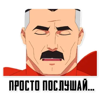 👂 Omni-Man Invincible ПРОСТО ПОСЛУШАЙ... Omni-Man, Invencível, Viltrumita, Super-herói, Desenho animado whatsapp sticker