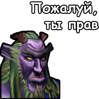🤝 Пожалуй, ты прав faccia, russo, testo, viola telegram sticker