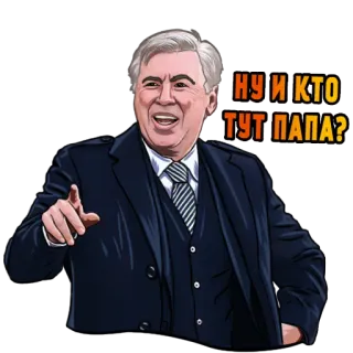 🤠 НУ И КТО ТУТ ПАПА? người đàn ông, chỉ tay, cha, lãnh đạo, áo vest, ông chủ telegram sticker