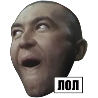 😂 ЛОЛ lol, ruso, meme, reacción, divertido whatsapp sticker