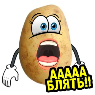 😱 AAAA
БЛЯТЬ!! 土豆, 卡通, 俄语, 冒犯, 咒骂 telegram sticker
