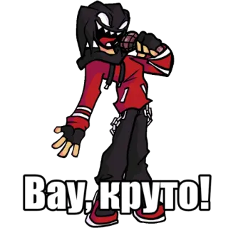 🙃 Вау, круто! friday night funkin, fnf, cartoon, music, character whatsapp sticker