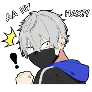 😦 ДА НУ НАХ?! Anime, Przekleństwa, Rosyjski, Niespodzianka, Wykrzyknik, Maska telegram sticker