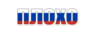 Русский telegram stickers