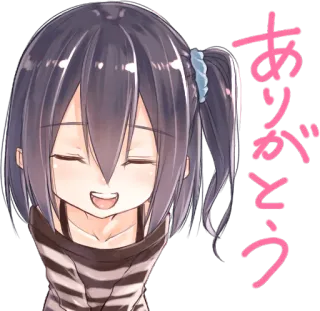 ☺️ ありがとう Аниме, Девушка, Спасибо, Милый, Каваий, Приветствие, Благодарность telegram sticker