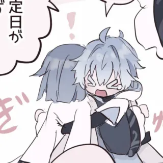 🍬 定日が Anime, Manga, Abrazo, Cómic telegram sticker