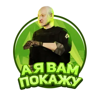 Arizona role play telegram stickers