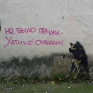 👨‍🎨 Hachiko Не было печали- "Хатико" сказали:( perro, triste, película, Hachiko, animal telegram sticker
