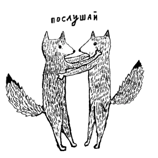 ❤ foxes, animals, drawing, sticker telegram sticker