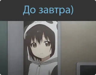 👋 До завтра) Anime, Mädchen, Panda-Hoodie, Süß, Kawaii whatsapp sticker